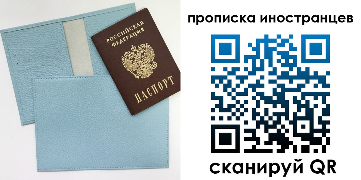 где прописаться в Сертолово